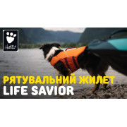 Рятувальний жилет для собак Hurtta Life Savior, помаранчевий - фото 4