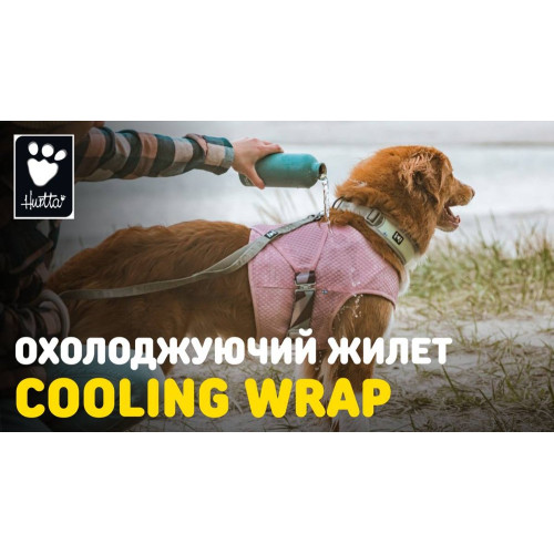 Охолоджувальний жилет для собак Hurtta Cooling Wrap, рожевий - фото 6