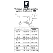 Шлея для собак Hurtta, Casual ECO, чорна - фото 2