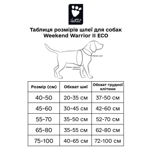 Шлейка смягченная для собак Hurtta Weekend Warrior Harness II ECO, фиолетовая - фото 2