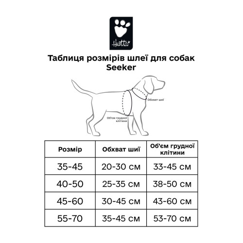 Шлейка для маленьких і середніх собак Hurtta Seeker, жовта - фото 7