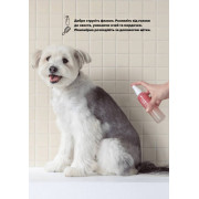 Веганский спрей для груминга собак Inoom Pet Mist, двухфазный, увлажняющий 120 мл - фото 3