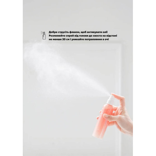 Веганський спрей для грумінгу собак Inoom Pet Mist, двофазний, зволожуючий 120 мл