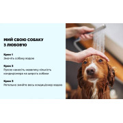 Веганский кондиционер для собак Inoom Our Earth Pet Conditioner 500 мл, для чувствительной кожи - фото 4