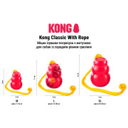 Игрушка-апорт Kong Classic W/Rope красная для собак Kong - фото 2
