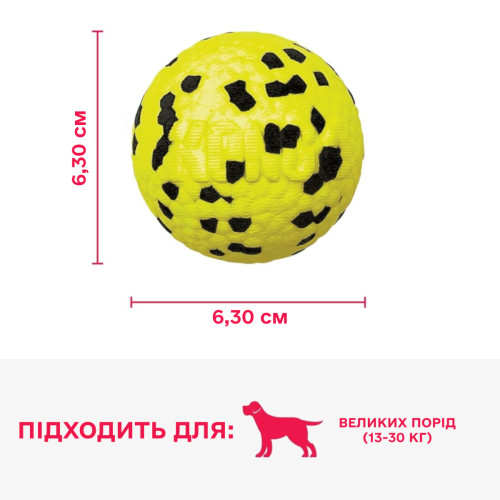 М'ячик Kong Reflex Ball LG жовтий для собак Kong