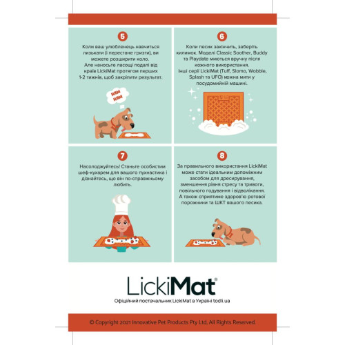 Лизальний килимок для собак LickiMat Soother Tuff, червоний