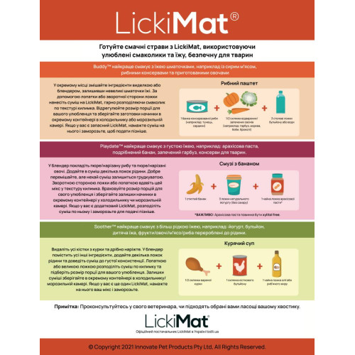 Лизальний килимок для собак LickiMat Soother PRO Tuff, помаранчевий