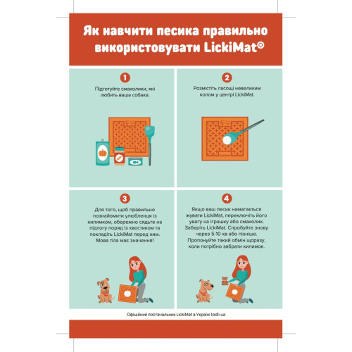 Антистресс-коврик для собак LickiMat Mini Tuff Playdate, оранжевый