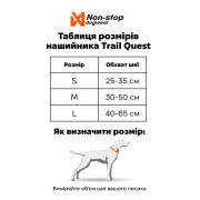 Ошейник для собак Non-stop dogwear, Trail Quest, фиолетовый/розовый - фото 3