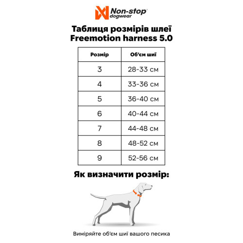 Шлейка для собак Non-stop dogwear, Freemotion harness 5.0, рожево-сіра