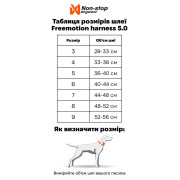 Шлейка для собак Non-stop dogwear, Freemotion harness 5.0, бирюзовая - фото 2