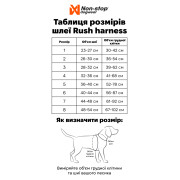 Шлейка для собак Non-stop dogwear, Rush harness, чёрно-оранжевая - фото 2
