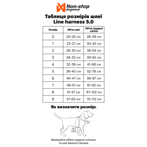 Шлейка для собак Non-stop dogwear, Line harness 5.0 RP signature edition, Фіолетовий/Рожевий