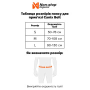 Пояс для каникросса с собакой Non-stop dogwear CaniX Belt, черный - фото 8