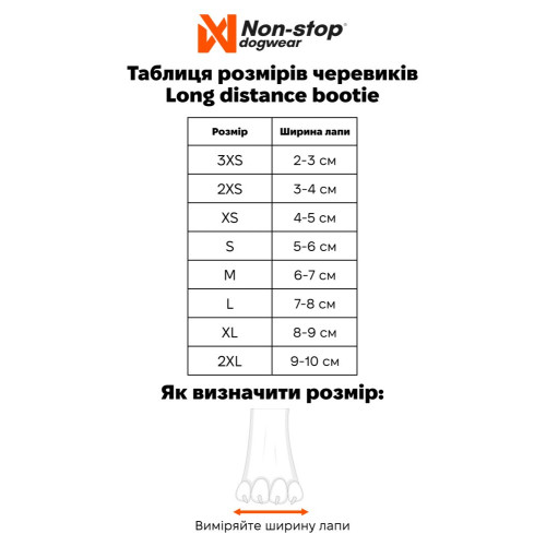 Ботинки для собак Non-stop dogwear Long Distance Bootie, синие - фото 2