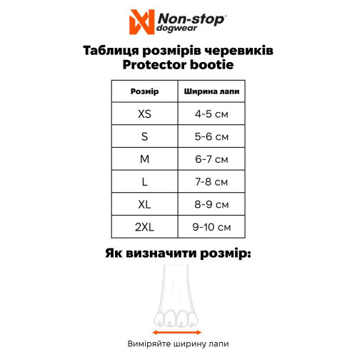 Защитные ботинки для собак Non-stop dogwear Protector Bootie, черно-оранжевые - фото 6