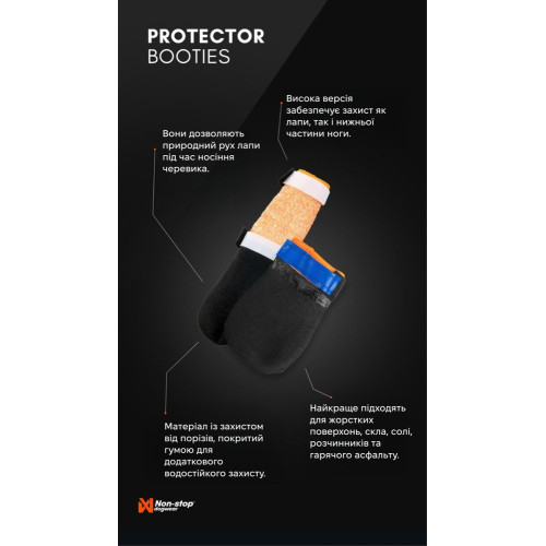 Защитные ботинки для собак Non-stop dogwear Protector Bootie, черно-оранжевые - фото 7