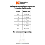 Защитные носки для собак Non-stop dogwear Protector Light Socks, оранжевые - фото 8