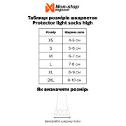Высокие носки для собак Non-stop dogwear Protector Light Socks High, оранжевые - фото 7