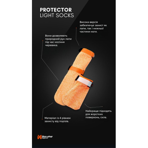 Высокие носки для собак Non-stop dogwear Protector Light Socks High, оранжевые - фото 8