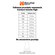 Высокие ботинки для собак Non-stop dogwear Contact Bootie High, оранжевые - фото 8