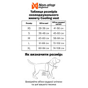 Охлаждающий жилет для собак Non-stop dogwear Cooling Vest, серый - фото 5