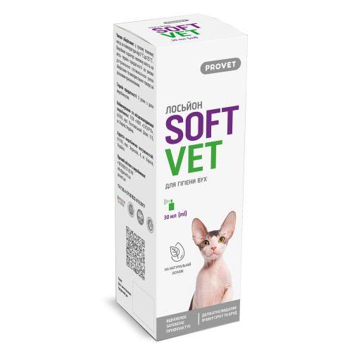 Лосьон Provet SOFTVET для гигиены ушей котов и собак