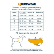 Охолоджувальна попона для собак Ruffwear Swamp Cooler™, зелена - фото 7