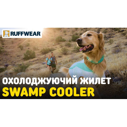 Охолоджувальна попона для собак Ruffwear Swamp Cooler™, зелена - фото 8