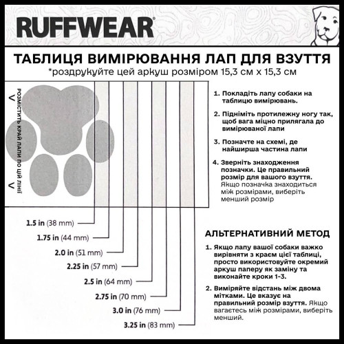 Зимние ботинки для собак Ruffwear Polar Trex™, черные - фото 5