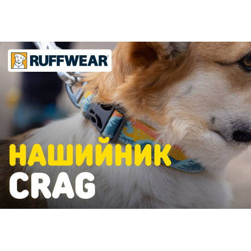Світловідбиваючий нашийник для собак Ruffwear, Crag™, бірюзово-блакитний