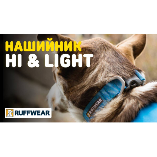 Нашийник для собак Ruffwear, Hi & Light™, зелений