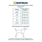 Шлейка для собак Ruffwear, Flagline, желтая - фото 10