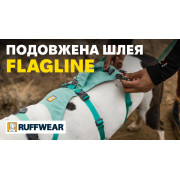 Шлейка для собак Ruffwear, Flagline, зеленая - фото 11