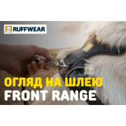 Шлейка для собак Ruffwear, Front Range®, серая - фото 20
