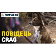 Поводок для собак Ruffwear, Crag, Розово-синий - фото 8