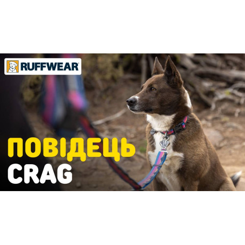Повідець для собак Ruffwear, Crag, помаранчево-синій