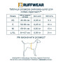 Шлейка для собак Ruffwear, Approach™, помаранчева