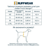 Шлейка-рюкзак для собак Ruffwear, Front Range, зеленая - фото 6