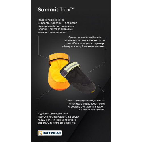 Ботинки для собак Ruffwear Summit Trex™, черные - фото 6