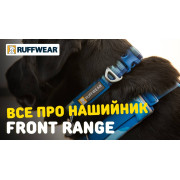 Ошейник для собак Ruffwear, Front Range, оранжевый - фото 4