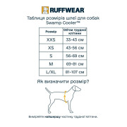 Охолоджувальна шлейка для собак Ruffwear Swamp Cooler™, сіро-біла - фото 4