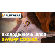 Охолоджувальна шлейка для собак Ruffwear Swamp Cooler™, сіро-біла - фото 5