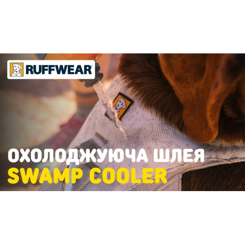 Охолоджувальна шлейка для собак Ruffwear Swamp Cooler™, сіро-біла - фото 5