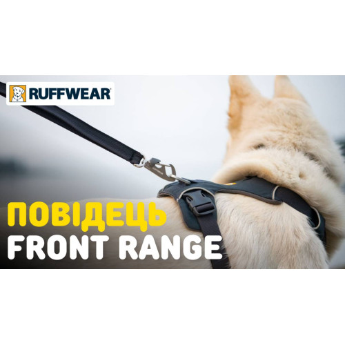 Повідець для собак Ruffwear, Front Range, сірий з жовтим