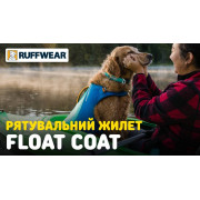 Рятувальний жилет для собак Ruffwear Float Coat™, фіолетовий - фото 5