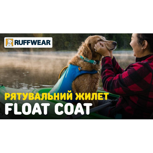 Рятувальний жилет для собак Ruffwear Float Coat™, фіолетовий - фото 5