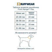 Нашийник для собак Ruffwear Front Range™ Flex Collar, темно-бірюзовий - фото 3