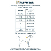Шлея для собак Ruffwear Front Range® Flex Harness, блакитна - фото 7
